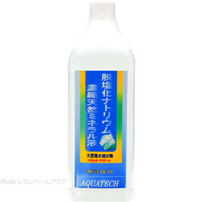 日本海水　シーライフ　500L用　他商品同梱不可　　(100)