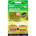 【全国送料360円】スドー ワンタッチ