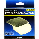 【全国送料590円】テトラ AXカーボンS/AXウールS 各1枚入(AX30 AX45 AX45用)