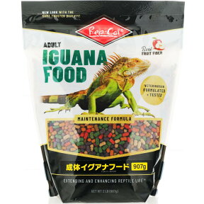 【全国送料無料】ビバリア レップカル 成体イグアナフード 1.13kg