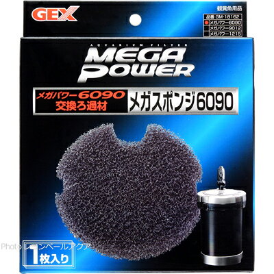 楽天市場】gex フィルター 6090の通販
