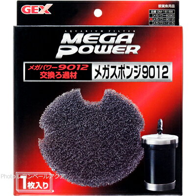 楽天市場】外部フィルター gex 9012の通販