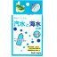 【全国送料無料】カミハタ 人工汽水・人工海水 汽水と海水の素 17.5g×4袋入(箱) (まとめ有)【在庫有】 920円