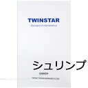 TWINSTAR ツインスターシュリンプ