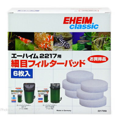 ����������̵���ۥ����ϥ��� ���ܥե��륿���ѥå� 6���� 2217�� 2217998