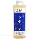 【全国送料無料】アクシズ 熱帯魚・水草のバクテリア 250ml(青)