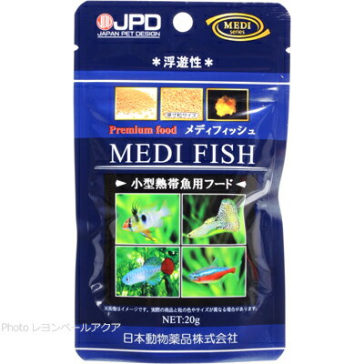 【全国送料無料】日本動物薬品 プレミアムフード メディフィッシュ 20g