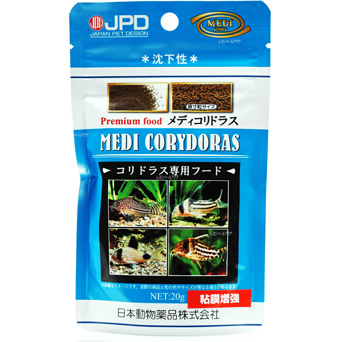 【全国送料無料】日本動物薬品 メディコリドラス 20g