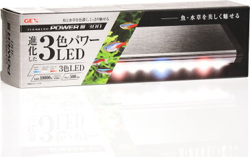 【全国送料無料】【在庫有り!!】GEX クリアLEDパワー3 300