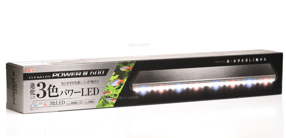 【全国送料無料】BARRELバレル AMATERAS LED 10W アマテラス 10W 植物育成ライト