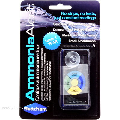 【全国送料無料】シーケム アンモニアアラート 淡水・海水両用