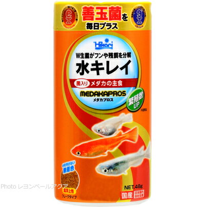 【全国送料590円】キョーリン 水キレイ メダカプロス 48g 1