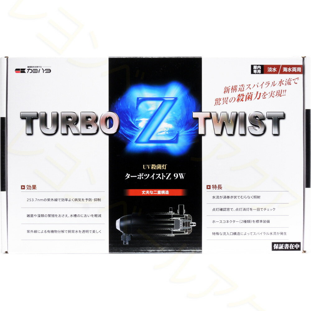 ����������̵���ۥ��ߥϥ� �����ܥĥ�����Z 9W ������