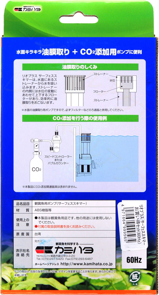 【全国送料無料】カミハタ リオプラス サーフェ...の紹介画像2