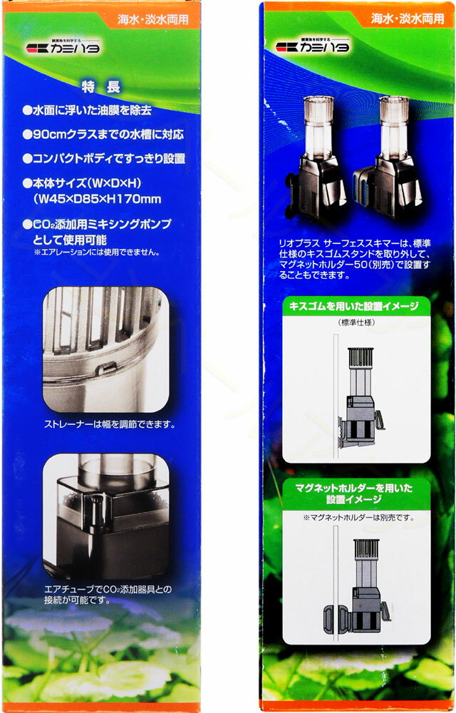 【全国送料無料】カミハタ リオプラス サーフェ...の紹介画像3