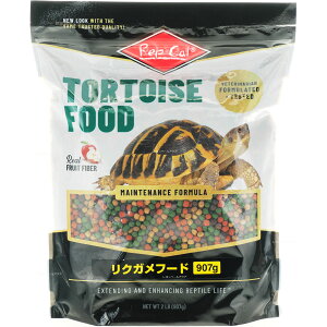 【全国送料無料】ビバリア レップカル リクガメフード 1.36kg