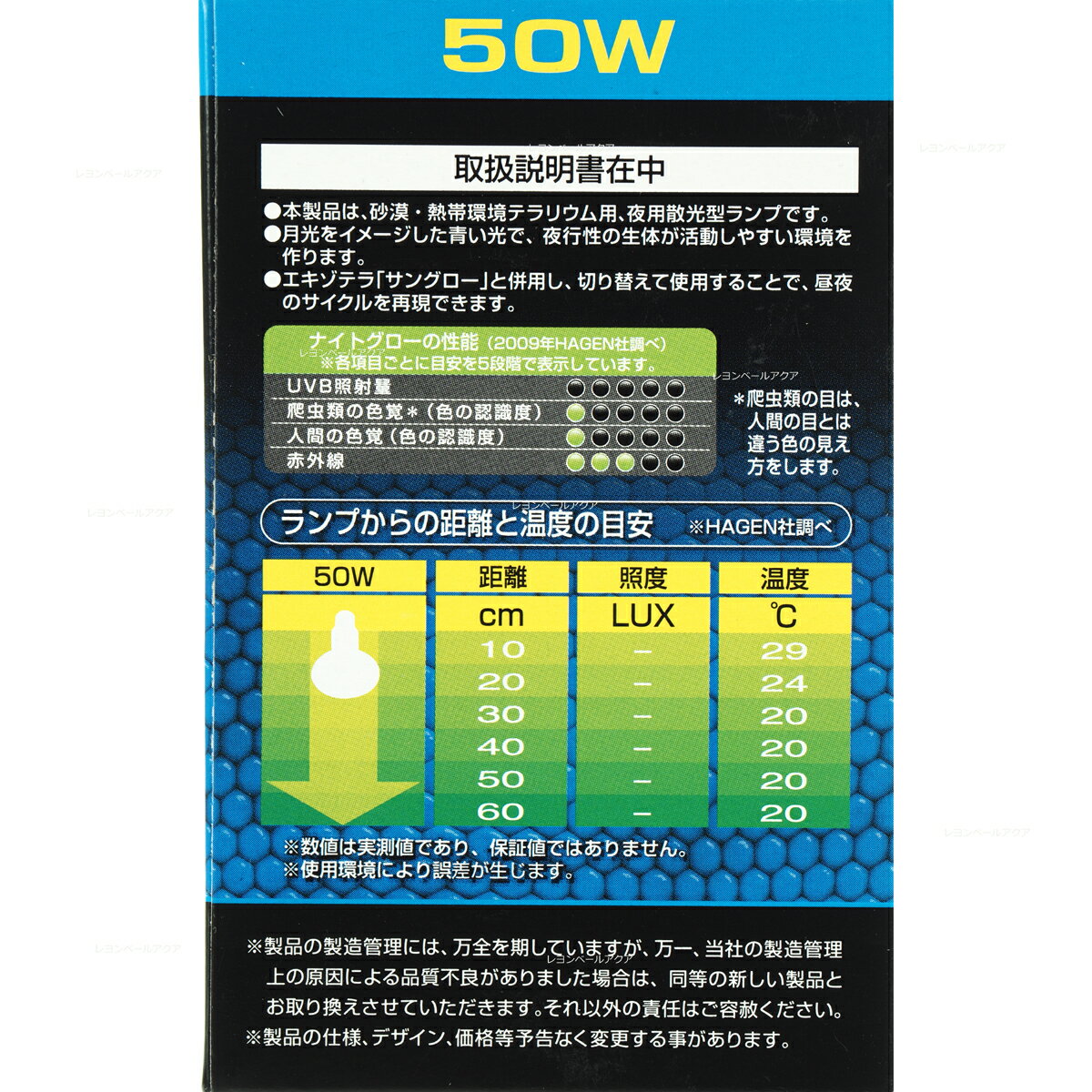 【全国送料590円】GEX エキゾテラ ナイト...の紹介画像2