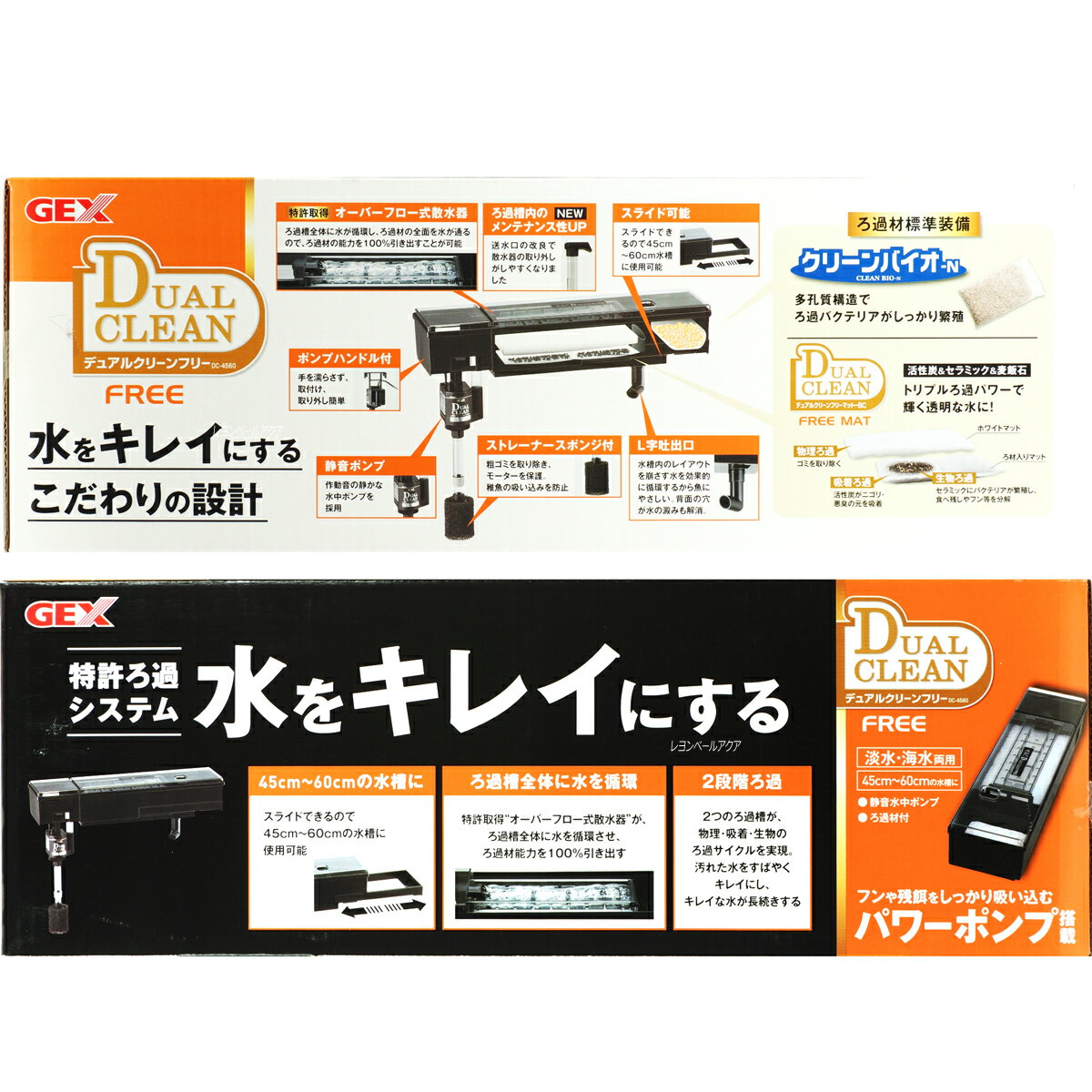上部式フィルター 全国送料無料 在庫有り 即ok Gex デュアルクリーンフリー オレンジ Dc 4 3 590円 レヨンベールアクア楽天市場店 大変満足してます コンパクトながら サイズの調整ができ大変満足できました ペット ペットグッズ通販のおすすめ商品 上部式フィルター 全国送料無料 在庫有り 即ok Gex デュアルクリーンフリー オレンジ Dc 4 3 590円 レヨンベールアクア楽天市場店 大変満足してます コンパクトながら サイズの調整ができ大変満足できました ペット ペットグッズ通販のおすすめ商品