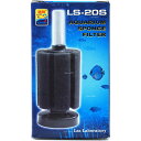 【全国送料590円】LSS アクアリウムスポンジフィルター LS20S 置型タイプ