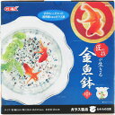 【全国送料無料】GEX 匠の技が生きる 金魚鉢 中