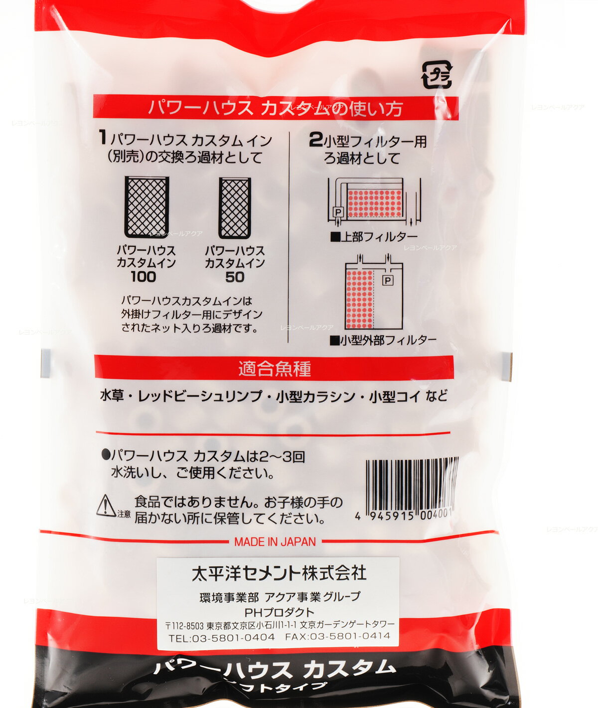 【全国送料無料】パワーハウス カスタム ソフト...の紹介画像2