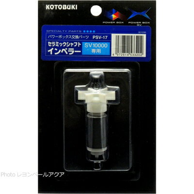 ̵ۥȥ֥ PSV17 ߥåեȥڥ顼 SV10000/SV1000X