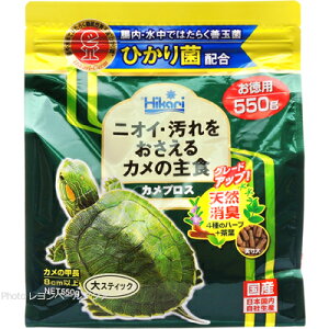 【全国送料無料】キョーリン カメプロス 大スティック 550g (まとめ有)