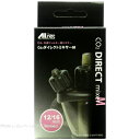 【全国送料無料】AIネット CO2ダイレクトミキサーM 12/16mm用