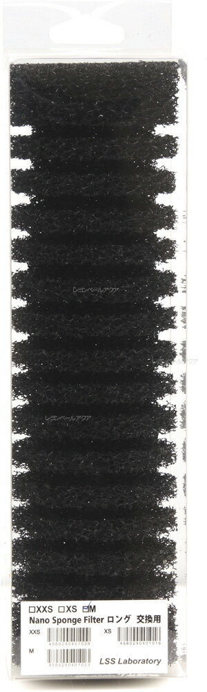 Rakuten - 【全国送料無料】LSS 交換 ナノスポンジフィルター ロング(M) 60×210