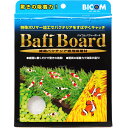 【全国送料無料】バイコム バフィーボード