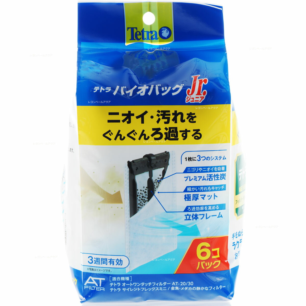 【全国送料590円】テトラ バイオバッグジュニアお買得6コ入エコパック (まとめ有)