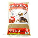 【全国送料無料】カミハタ デザートブレンド クラシック 4.4Kg (まとめ有)