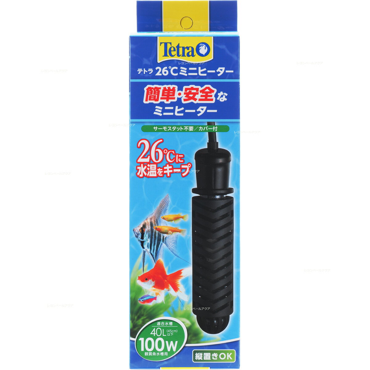 【全国送料無料】【在庫有り!!即OK】テトラ 26℃ミニヒーター100w 安全カバー付 MHC100(新パッケージ)