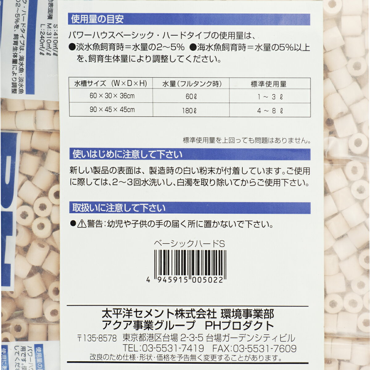 ����������̵���ۥѥ�ϥ��� �١����å� 5��åȥ� S������ �ϡ��ɥ�����(��) 1��åȥ��5�� (�ޤȤ��㤤)