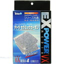 【全国送料590円】テトラ VXセラミックカーボン MEDIA4