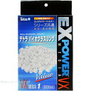 【全国送料590円】テトラ VXバイオグラスリング MEDIA1