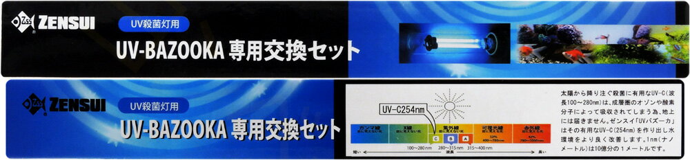 ����������̵���ۥ��󥹥� �������򴹵� UV����13W UV�Х�����/UV���꡼���� UV�Х�����/UV���꡼����