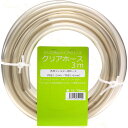 【全国送料無料】マツダ クリアホース3m 内径12/外径16mm (12/16mm)