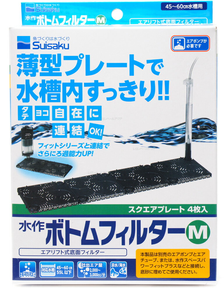 アクアリウム 初心者必見 水草水槽のはじめ方 作り方 立ち上げ方 小型水槽 てぃーけーぶろぐ