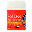 【全国送料無料】紅蜂 レッドビーアンビシャス 30g