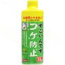 【全国送料590円】コトブキ すごいんです コケ防止 300ml 淡水用