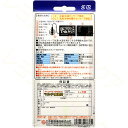 【全国送料無料】日本動物薬品 マルチ水温計CT デジタル水温計 2