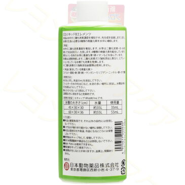 【在庫有り!!即OK】日本動物薬品 CO2リキッド8エレメンツ 250ml(緑)