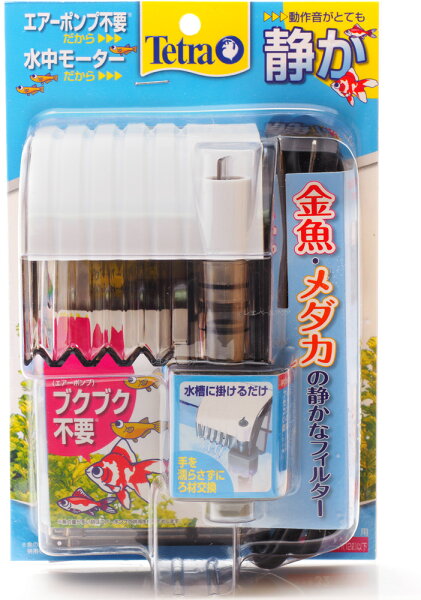 金魚 フィルター みんな探してる人気モノ 金魚 フィルター ペット ペットグッズ 金魚 フィルター みんな探してる人気モノ 金魚 フィルター ペット ペットグッズ