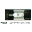【全国送料無料】GEX エキゾテラ コンパクトトップ30 1灯式