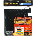 【全国送料無料】GEX レプタイルヒート S 16W