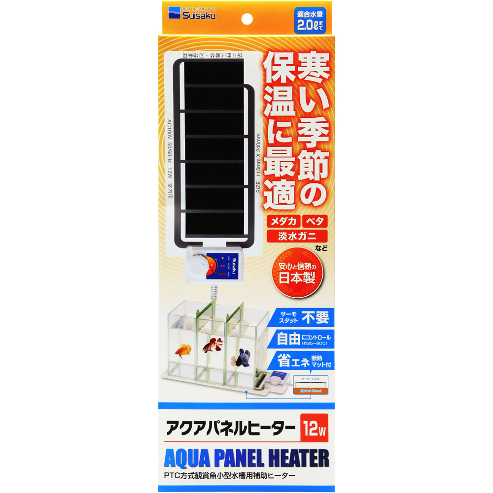 □☆コトブキ工芸 ヒートコントロールHC-200送料無料 但、一部地域除 2点目より600円引