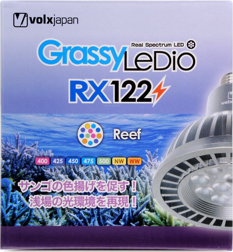 グラッシーレディオRX072ディープの使用感はいかに? | aqua-eyes グラッシーレディオRX072ディープの使用感はいかに? | aqua-eyes