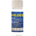 【全国送料無料】ボルクスジャパン PH6.86 校正液 50ml