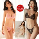 【期間限定:1枚702円!よりどり3点購入で】セクシーランジェリー ブラショーツ 上下セット セクシー下着 三角ブラ ブラ ピンク ショーツ セット レディース 大人 ノンワイヤー sexy lingerie エロ 過激 SEXY ブラセット 勝負下着 エロい